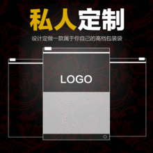 PE透明磨砂拉链袋服装包装袋vea塑料自封袋内衣服装拉链袋
