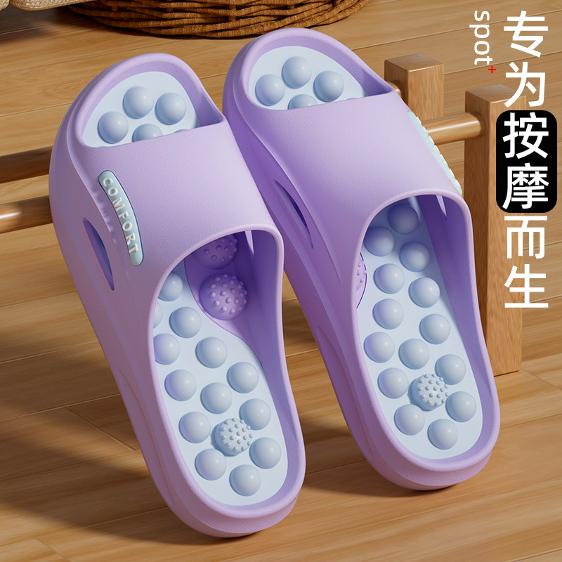 연보라색 [발 마사지] 가볍고 냄새가 나지 않는 발