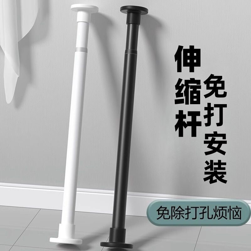 メーカー卸売在庫あり 伸縮ロッド 伸縮式物干し竿 伸縮ロッド カーテンロッド 穴あけ不要ロッド 伸縮ロッド ラベル貼り付け可能|undefined
