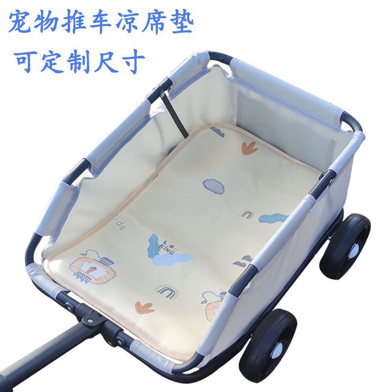 小型宠物猫狗推车凉席垫宠物小拉车手推车外出垫宠物车狗车垫通用