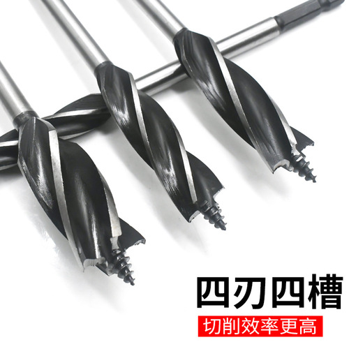 Woodworking four-slot four-edged drill bit 10-35 head door lock hole opener door lock woodworking reaming drill bit hole opener