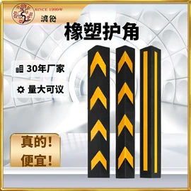 道路减速设备;路障;防撞设施