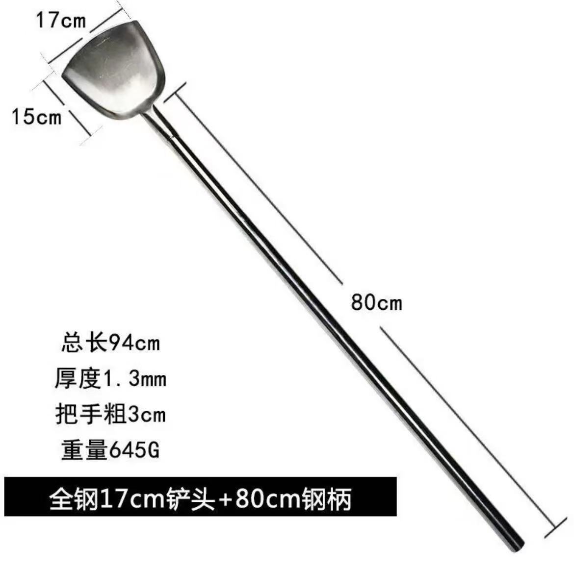 삽 17개 * 손잡이 길이 80cm(모두 강철)