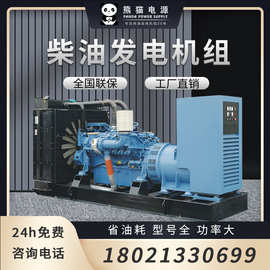 500-1000kw柴油发电机组 玉柴发电机500千瓦  柴油发电机生产厂家