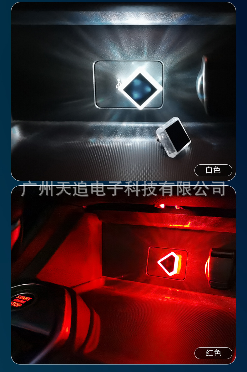 Tianzhu Automatic USB Ambient Light LED Decorative Light Without Modification Interior Lighting Car Atmosphere Light Hot Sale Touch Control