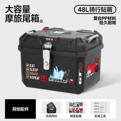 Box, Electric Vehicle Trunk, Motorcycle trunk - 48l-lining-travelling-around-china