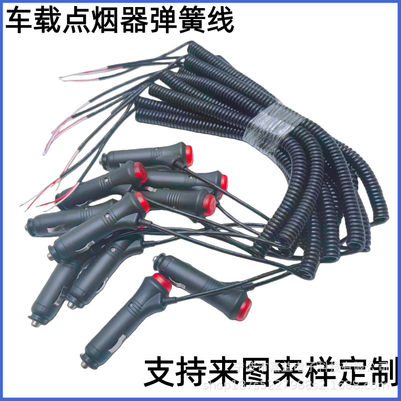 Car Cigarette Lighter Spring Cable Car Display Dc Power Cable Switch 12~24V Spiral Cable Plug Dc Car Cigarette Lighter Spring Cable Car Display Dc Power Cable Switch 12~24V Spiral Cable Plug Dc
