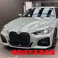 Shadow Green Оригинальный завод автомобильная краска цвета автомобильная пленка защитная пленка для краски PET подсветка кристалл полный автомобиль наклейки заводские прямые продажи