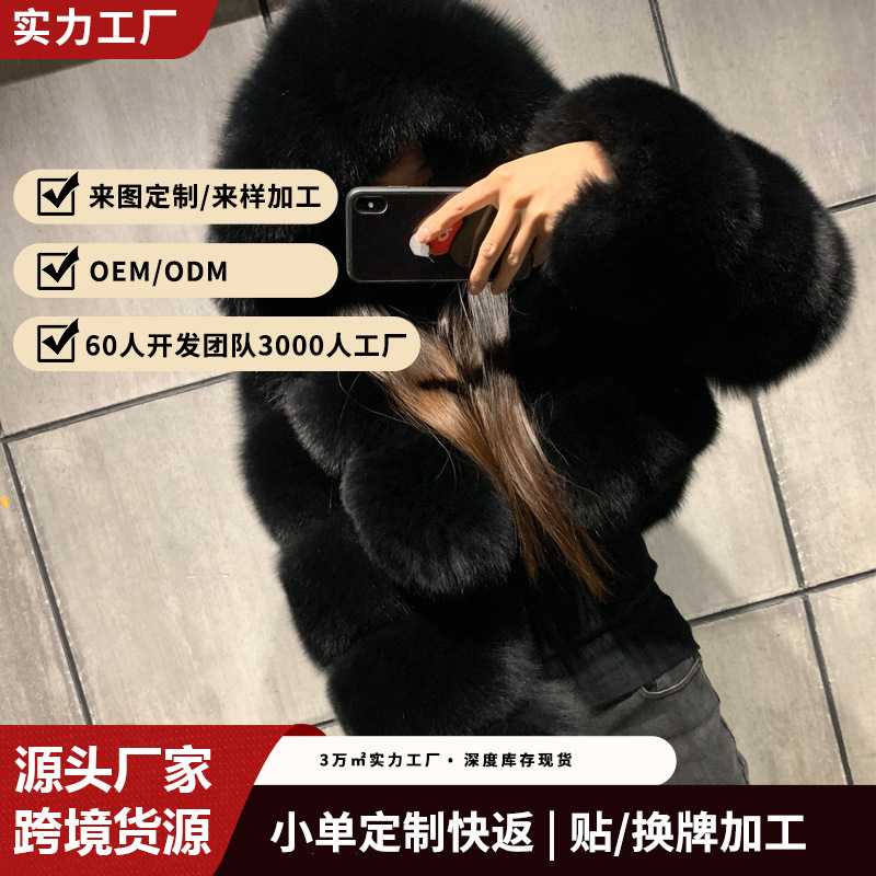 欧美跨境爆款收腰仿狐狸毛皮草外套女连帽短款复古加厚毛绒大衣