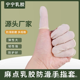 防静电手套;一次防护手套;医用手套