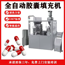 其他行业专用;多功能包装机;封口机械