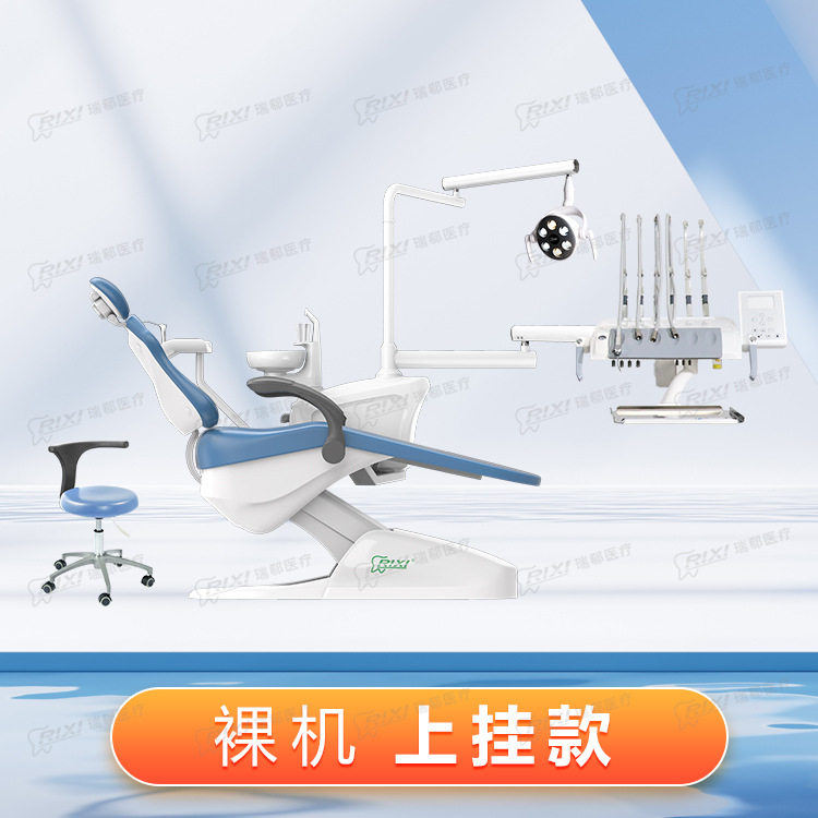 Mesa de tratamiento dental, silla dental, mesa dental, silla dental, máquina de tratamiento oral, silla dental