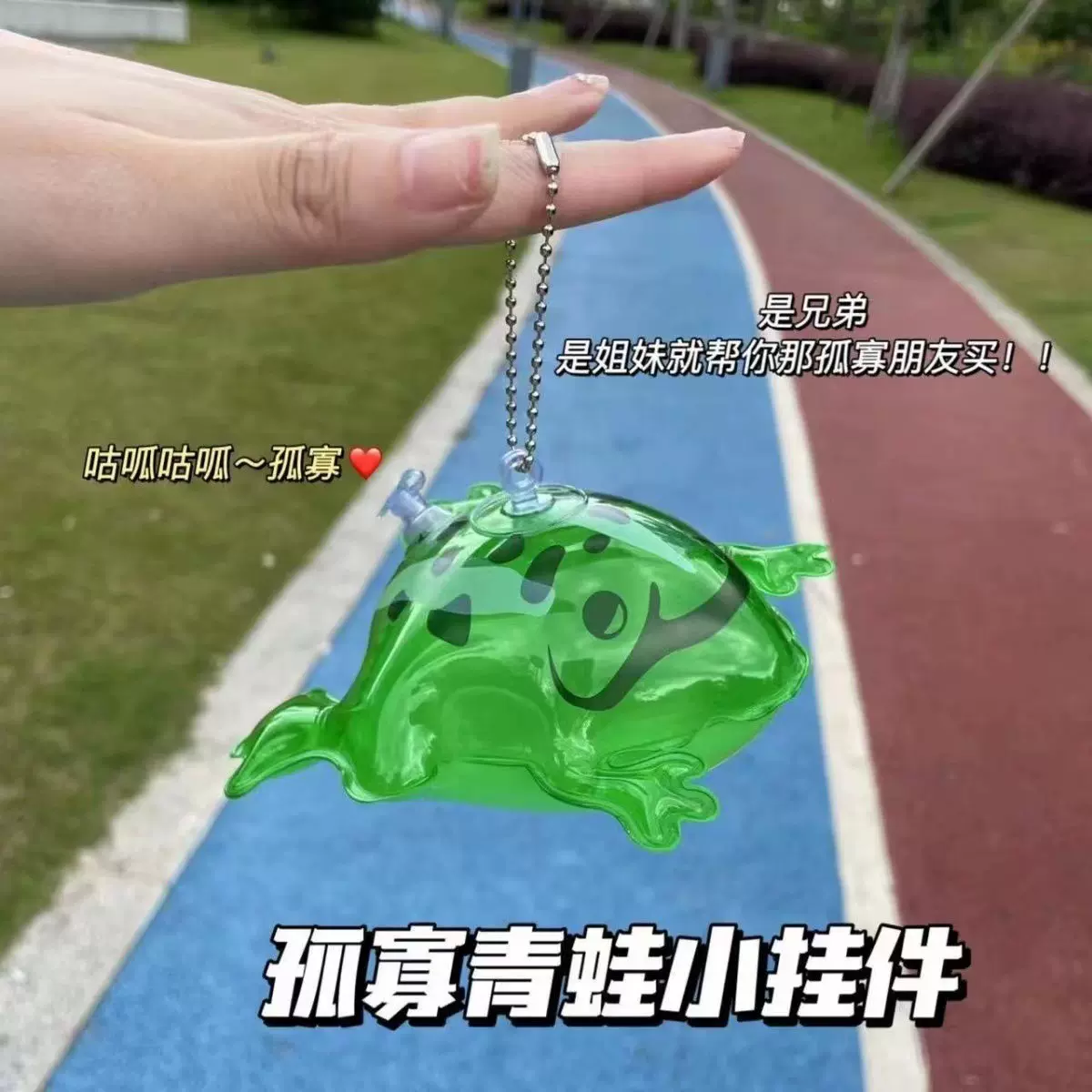 网红充气迷你青蛙气球挂件解压回弹发光小青蛙崽夜市地摊玩具批发