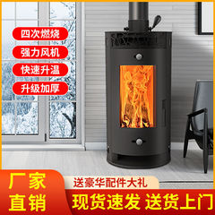 壁炉真火家用取暖100平方立式取暖壁炉吹风散热室内燃柴火取暖炉