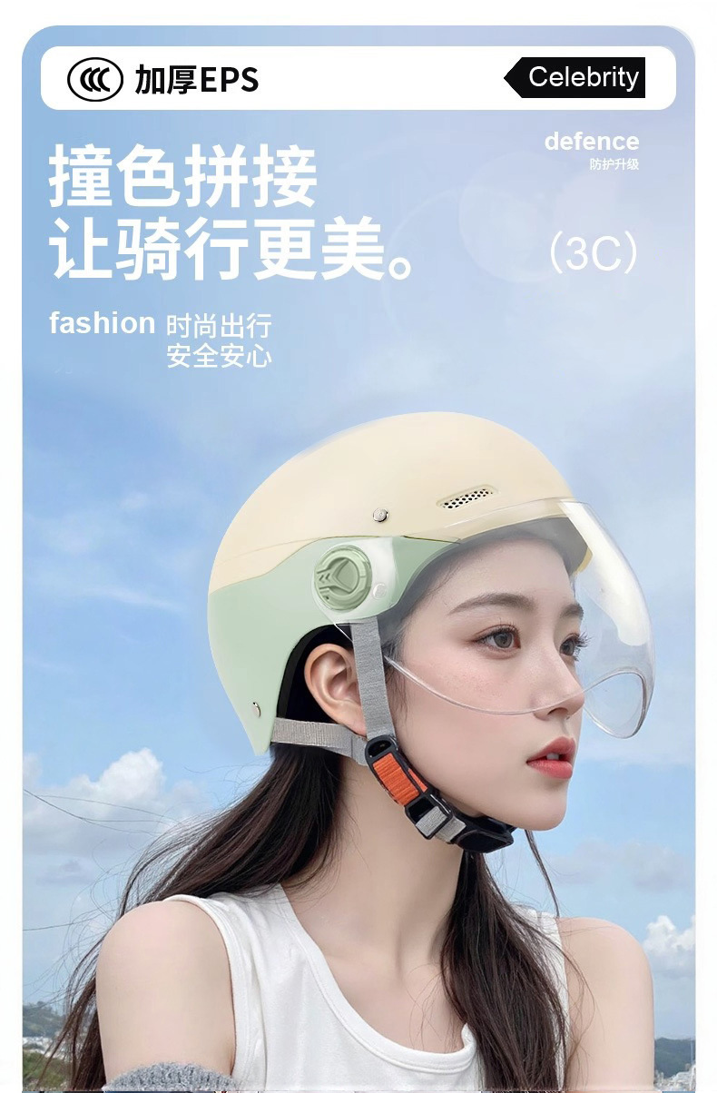 3C certified new national standard electric vehicle helmet, motorcycle helmet for men and women, electric scooter safety helmet, summer half helmet that doesn't press on hair