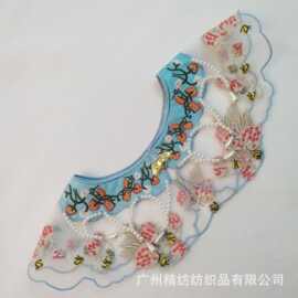 厂家直销云肩汉服领花彩色假领子童装刺绣欧根纱绣花假领子镂空女