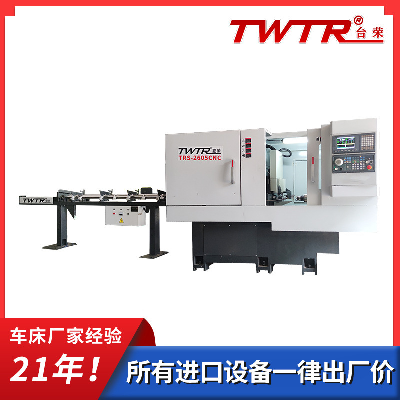 台荣2605C型数控走心机 航天军工五金高速车铣钻数控机床