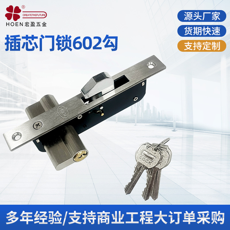 有框推拉玻璃门锁勾锁平移门锁米高锁平开可调锁芯专用铝合金地锁