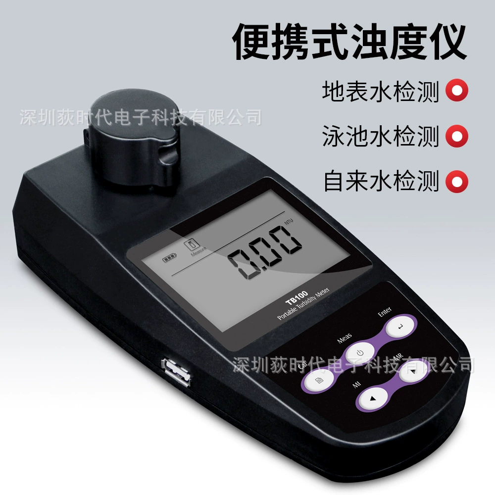 Новый портативный измеритель мутности TB100, детектор мутности воды в бассейне, детектор мутности воды, измеритель мутности