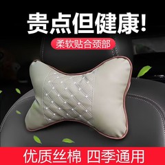 汽車頭枕腰靠頸枕腰枕靠背腰墊護腰靠枕車用頭枕腰靠套裝四季
