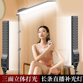 手机支架;补光灯;摄影摄像灯具