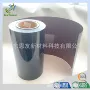 药用可定做长期墨绿色硬片