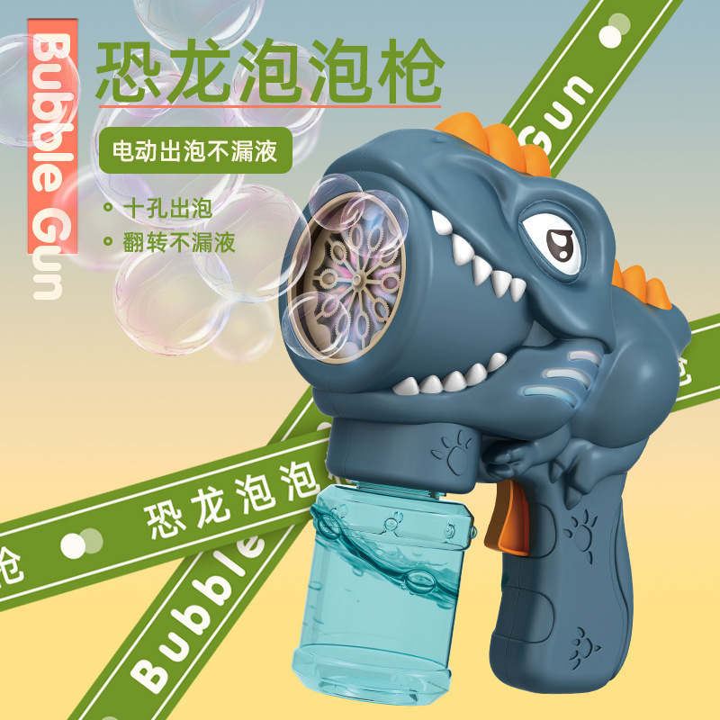 Internet Celebrity Luminous Fully Automatic Bubble Machine Kidsren's Handheld Bubble Gun Electric Bubble Blowing Wand Park Street Stall Toy