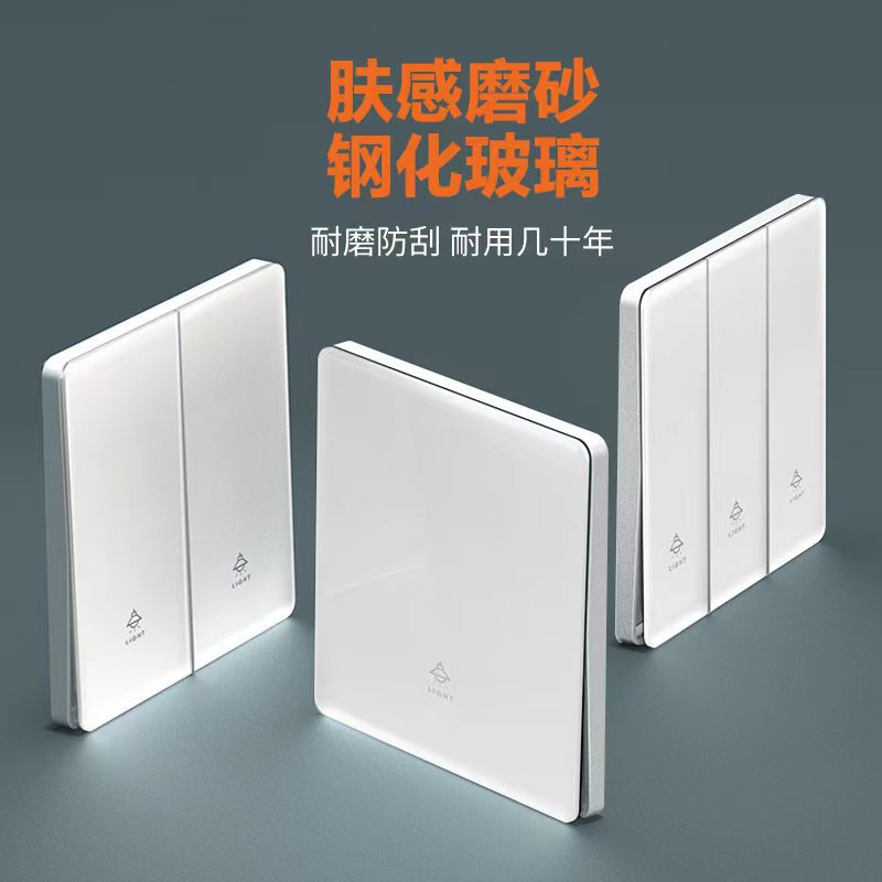 Ultra-thin skin-sensitive glass switch socket white matte panel 86 concealed household USB one-open five-hole socket