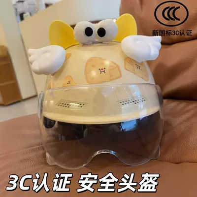 Certified unisex, breathable, cool, safe, protective, Motorcycle Helmet Headset