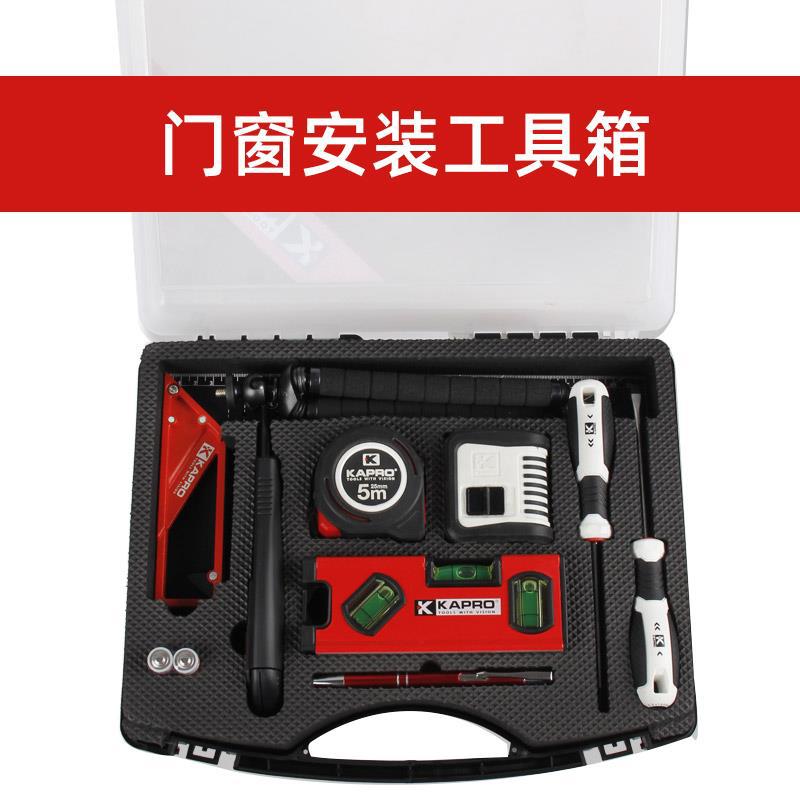 开普路水平仪套装迷你小型绿光多功能门窗安装装修测量工具842G-A