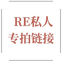 RE˽�˿͑�朽�    ������Ʒ��Ȥ����Ʒ