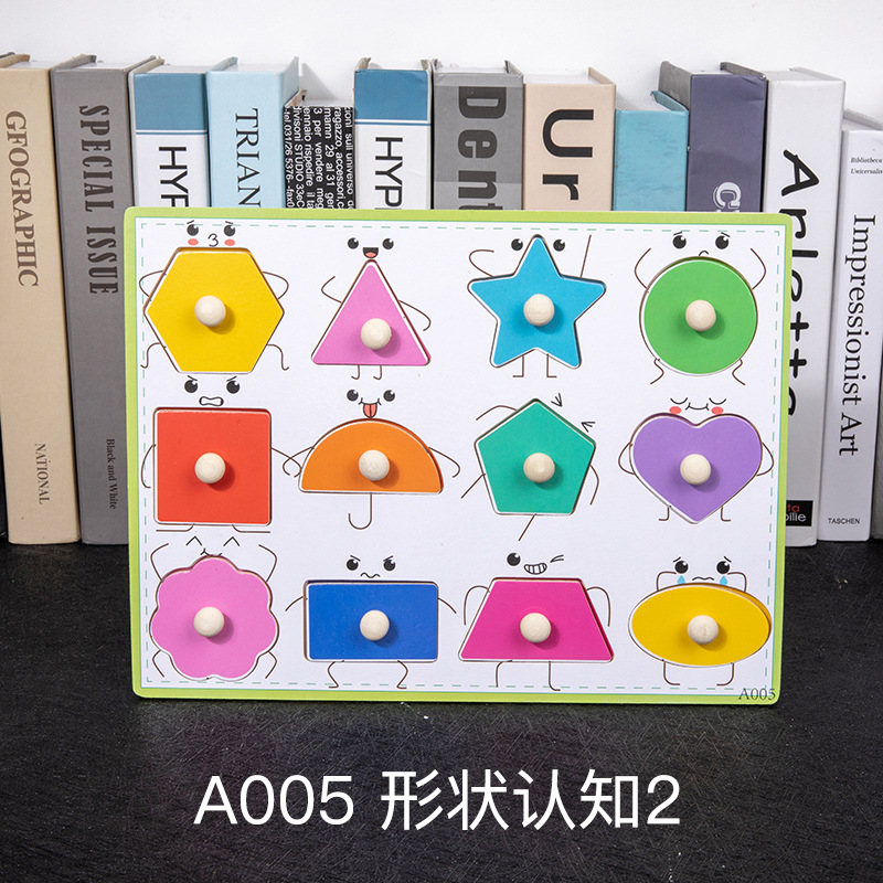 Mano tablero de madera rompecabezas educación temprana ilustración kindergarten enseñanza ayudas carta número seta orden rompecabezas puesto bienes al por mayor