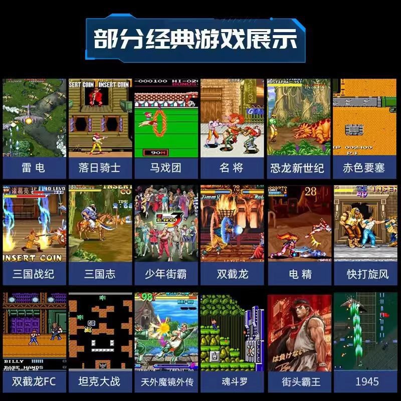 Transfronterizo M8 nostálgico retro HDMI HD juego de arcade familiar 2.4G mango inalámbrico para dos consolas domésticas