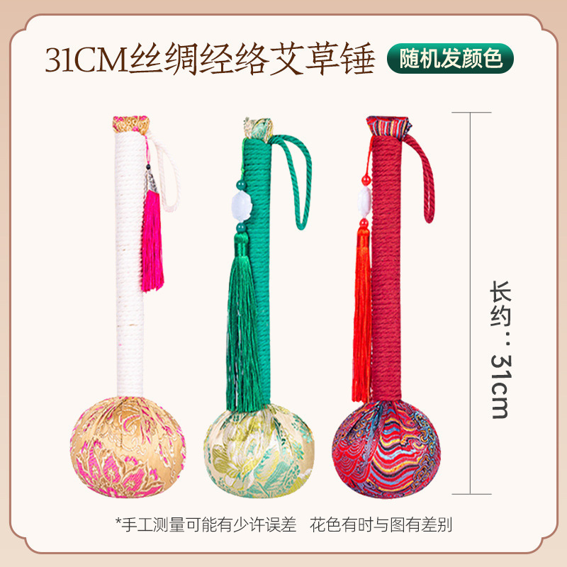 艾草ハンマー養生ハンマー艾灸拍八虚打肩首背中手作りdiy材料包打経絡ハンマー|undefined