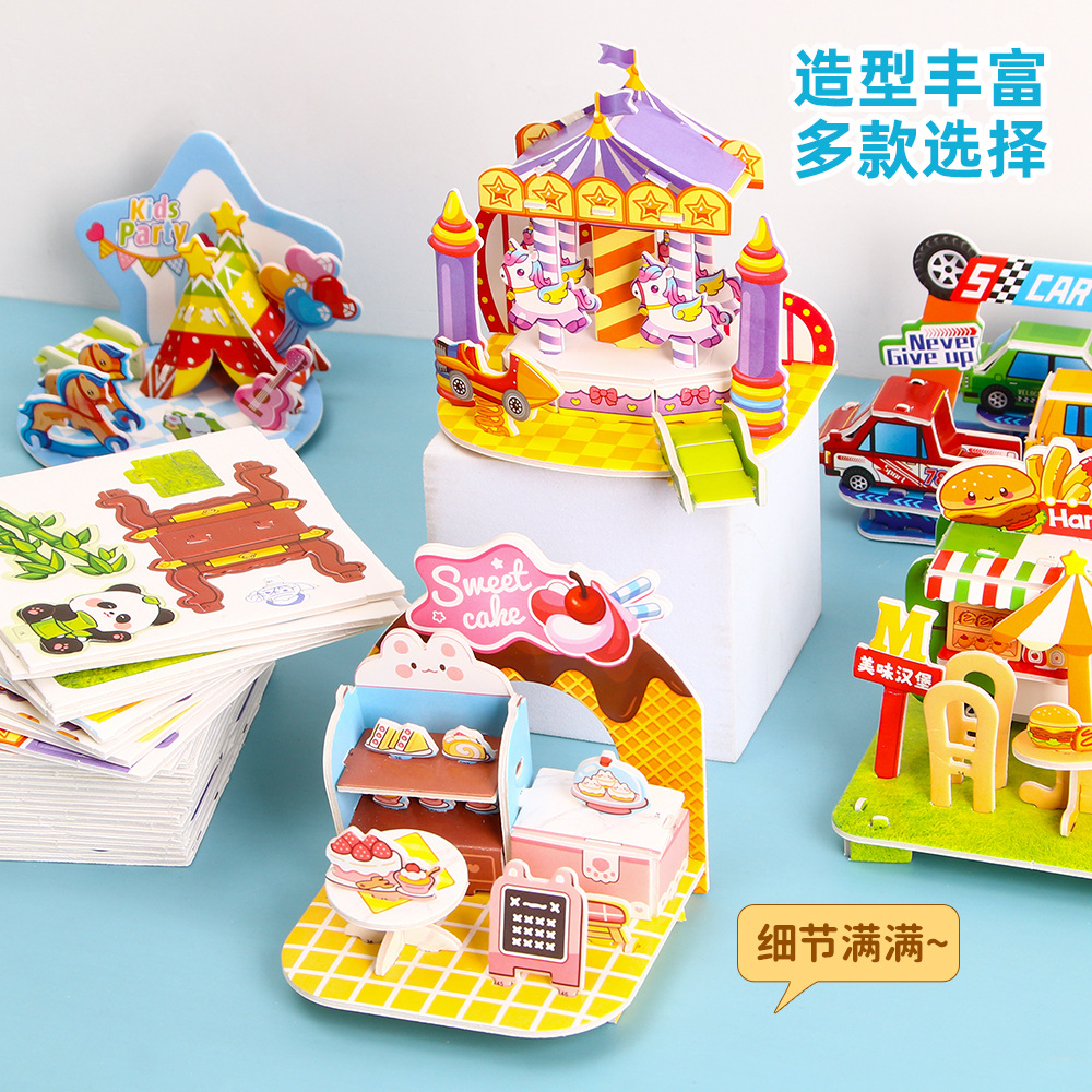 Niños 3D puzzle de papel tridimensional jardín de infantes niños y niñas puzzle ensamblado a mano DIY material paquete juguete