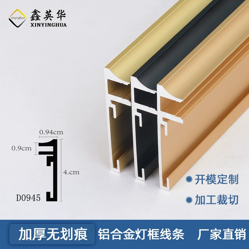 Xinyinghua алюминиевый сплав круглая фоторамка светодиодная световая рамка линия абажур металлический световой короб зеркальная рамка фоторамка профиль оптовая продажа