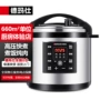 商用饭店ybd12食堂