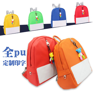 Kindergarten cartoon schoolbag children men and women dance art training class advertising custom printing wholesale custom LOGO