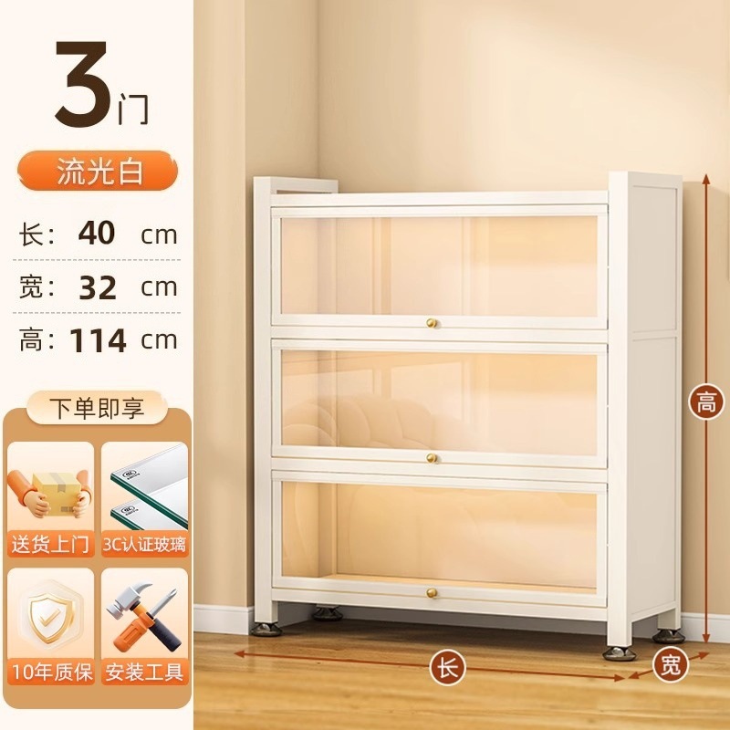 White 3-door 4-layer [length 40*width 32*height 114cm]