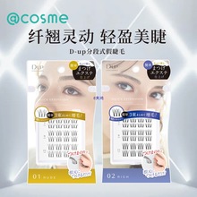 �ձ��M�چδ��ͷֶ�ʽ��ϼٽ�ë��� ��ܛ�w�S���؏�ʹ��