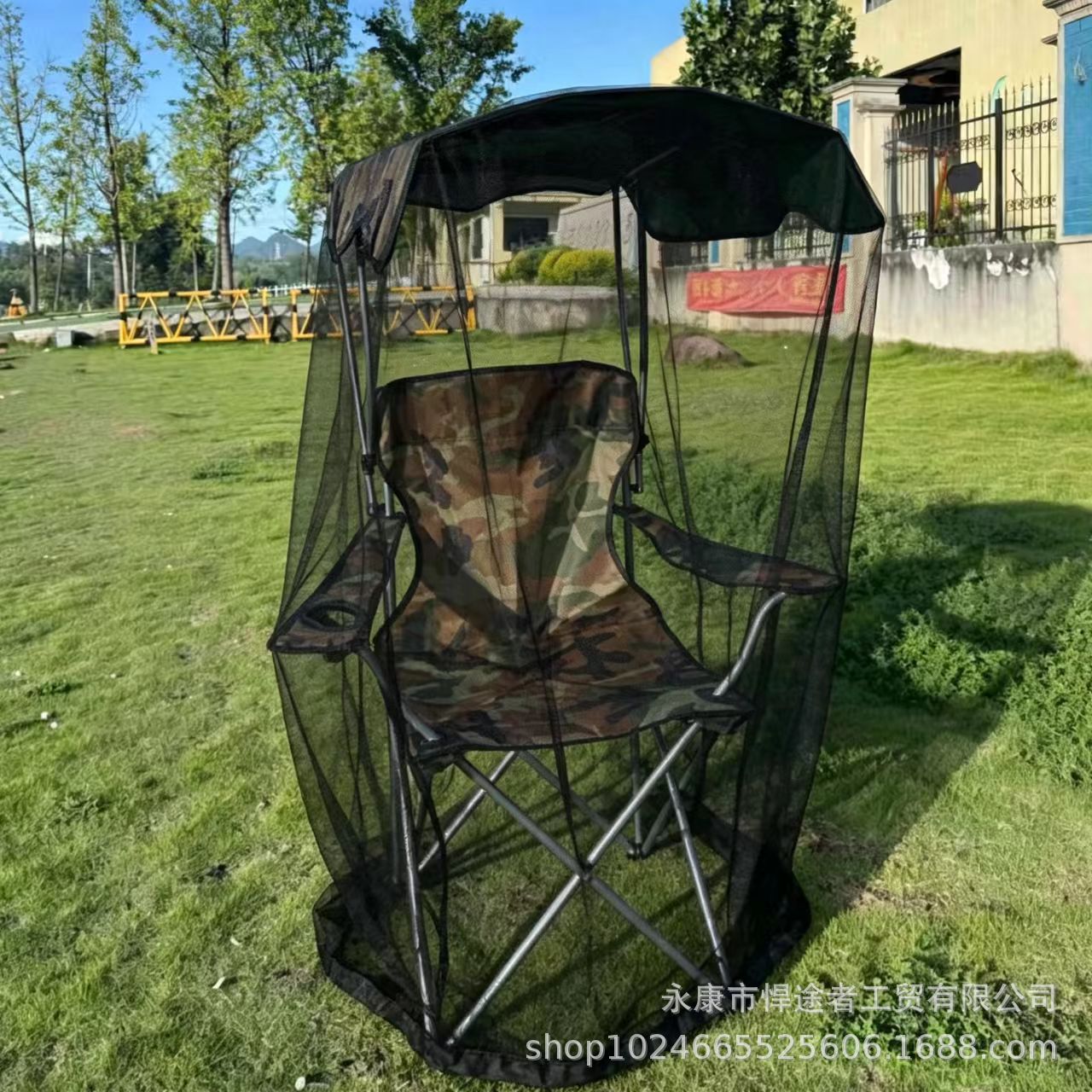 silla portátil anti-mosquitos al aire libre, silla de playa, silla plegable general para acampar