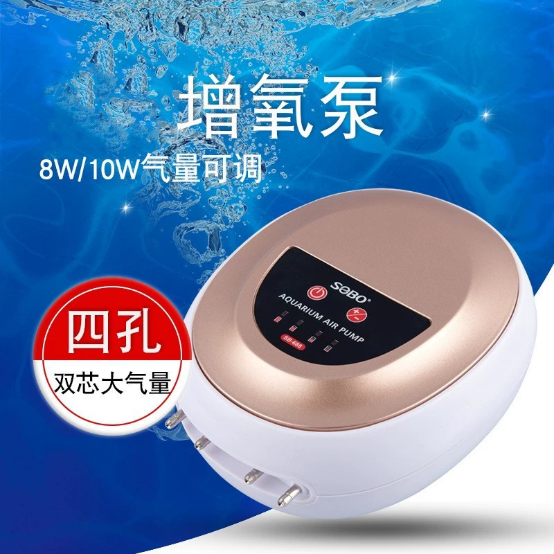 Насос оксигенации Songbao, ультра-тихий кислородный насос для рыбы, кислородный насос, бытовой регулируемый оксигенационный насос, кислородный насос для аквариума