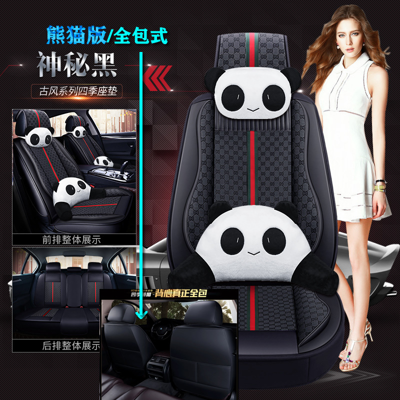 골동품 풀 패키지-신비한 블랙 [팬더 버전]