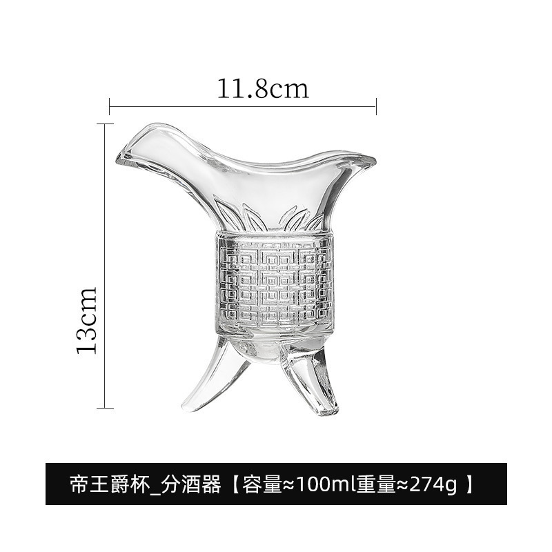 アンティーク三脚ガラスデュークカップ、白ワインカップ、古代クリエイティブレトロデュークカップ、中国ワインボトル、パーソナライズされたインペリアルカップ|undefined