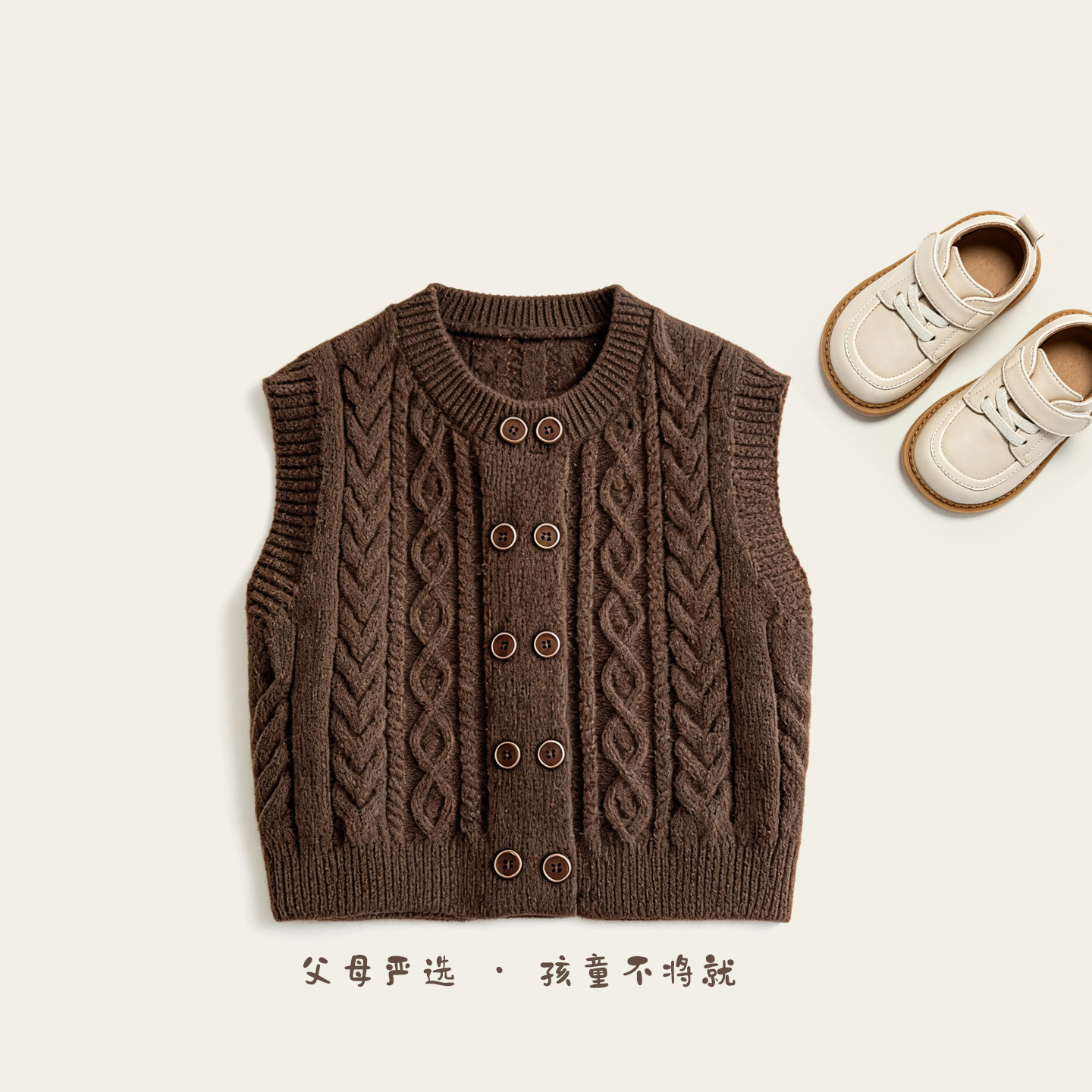 Kids' Camisole