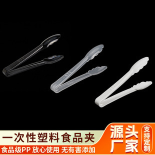 �羳�Ӻ�ʳ��A�������͏d�������A�Ɍ�ˮ���A��ɫPP����ʳƷ�A