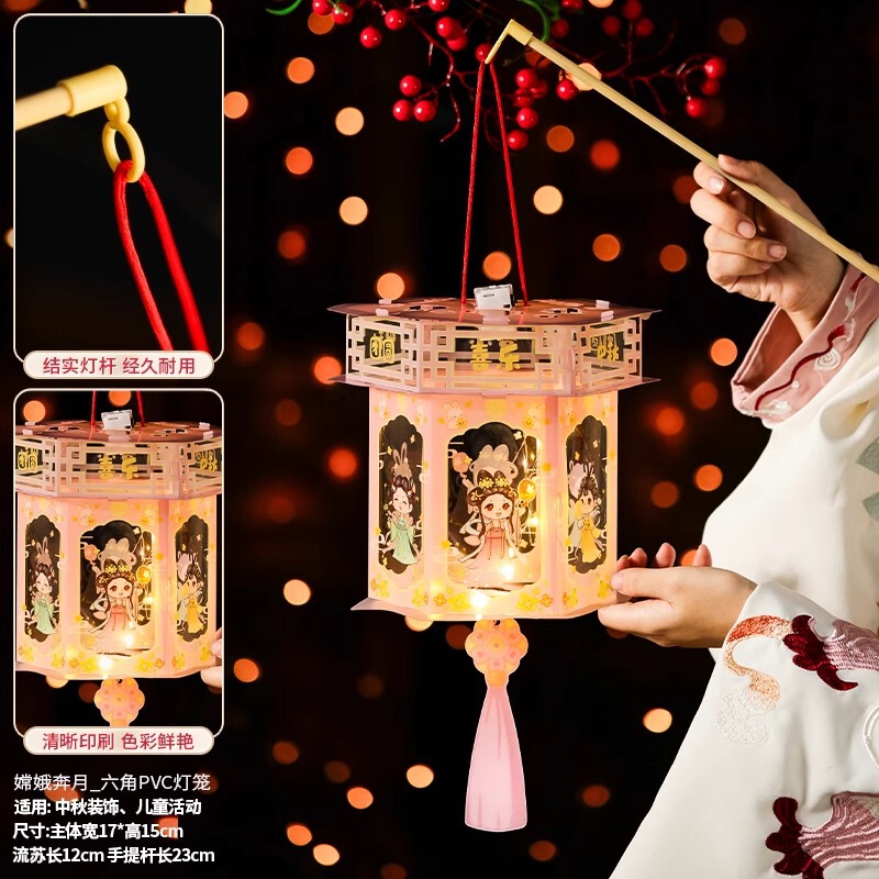 中秋节兔子灯笼2025新款儿童手工diy材料包手提古风发光六角宫灯|undefined
