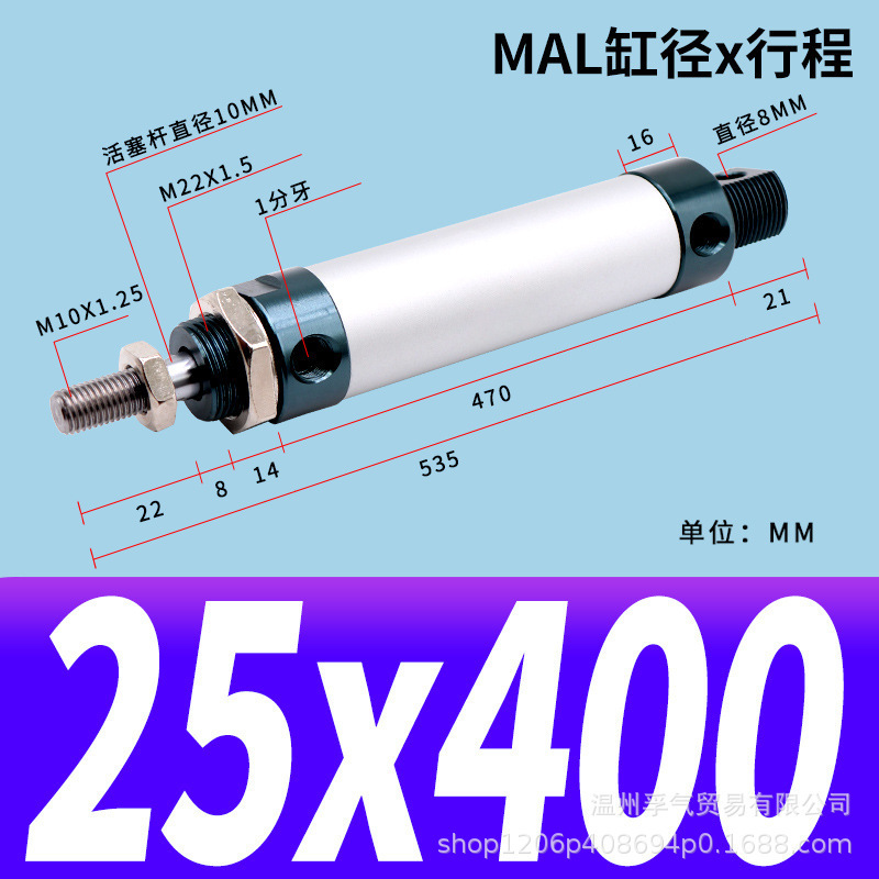 MALアルミニウム合金ミニ丸型シリンダー小型空気圧式簡単設置空気圧作動部品本体アルミニウム製|undefined