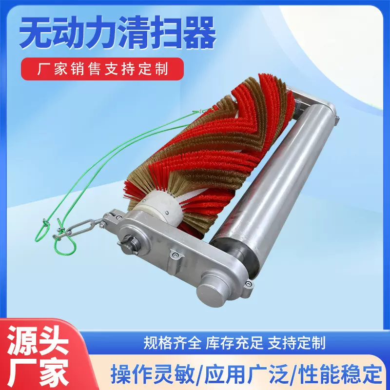滚刷清扫器尼龙毛刷电厂水泥皮带运输带底部清刷装置水泥专用