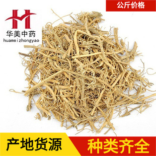 白前1000克华美中药材批发现货稳定供应白前源头厂家量大从优-阿里巴巴